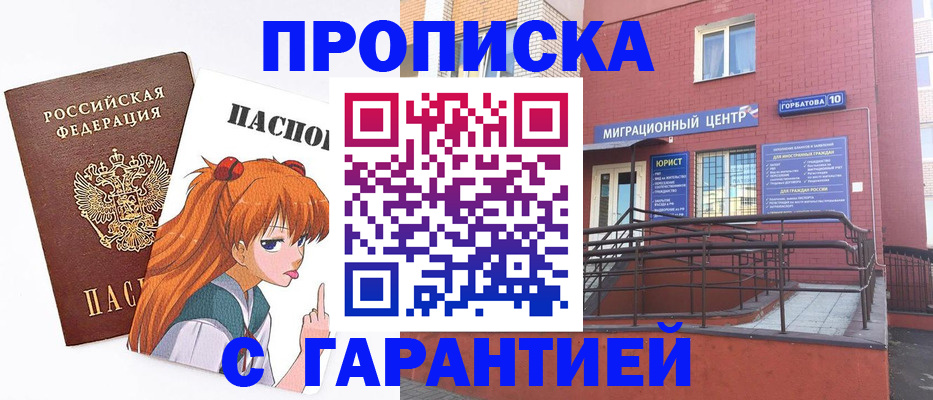 форма 3 в Котласе